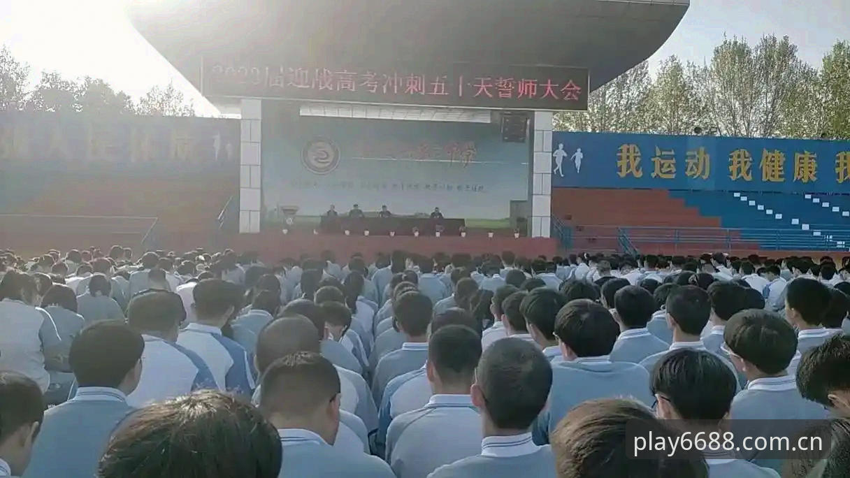 体育怎么下载怎么样 资深用户分享:6688体育平台的下载与使用心得