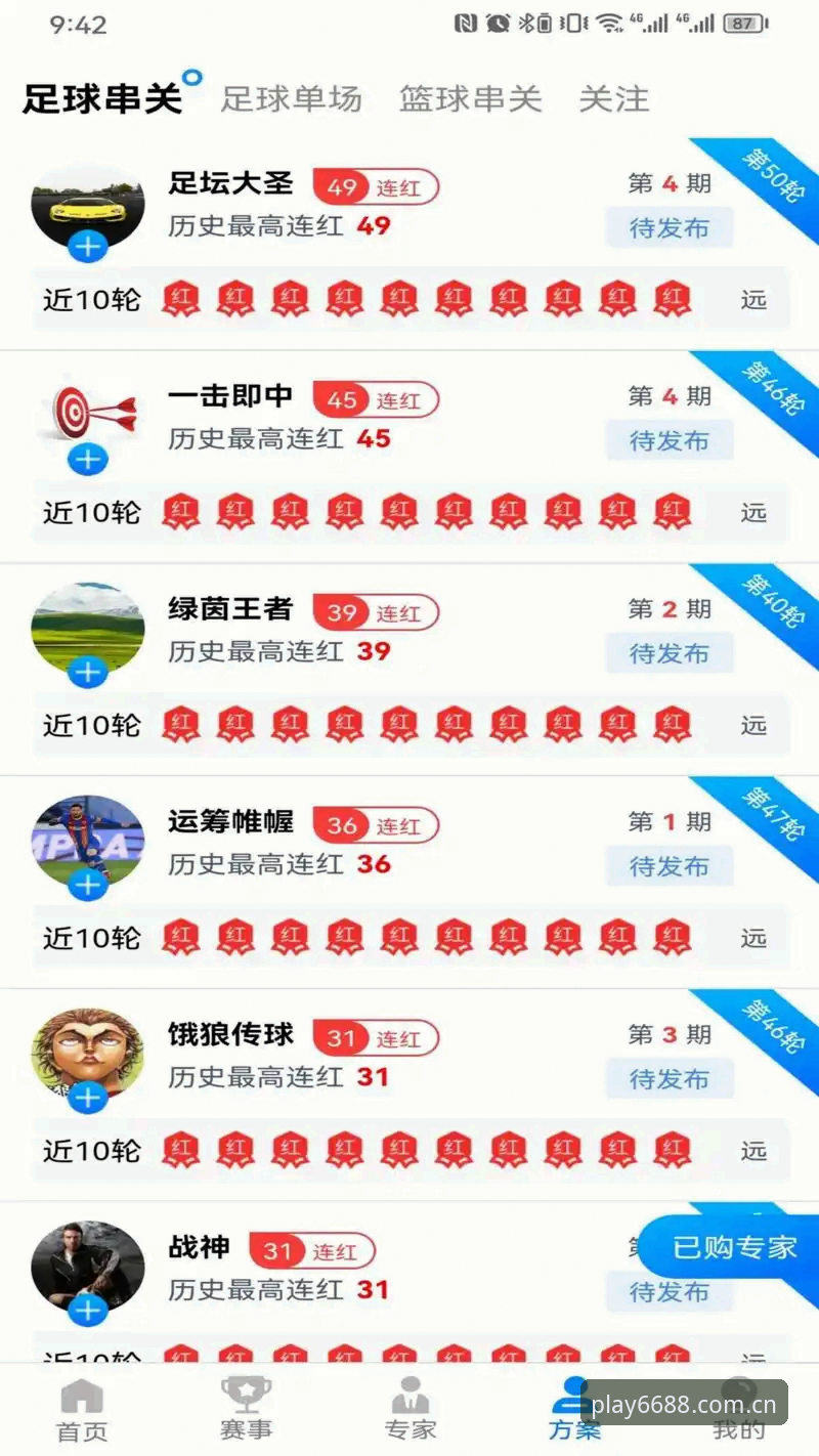 6688体育平台官方登录：传统浏览器访问vs专属客户端体验全面对比