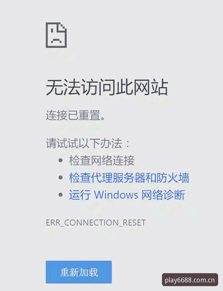 资深用户分享：官方登录入口下载不了怎么办？实战经验解决6688体育平台访问问题
